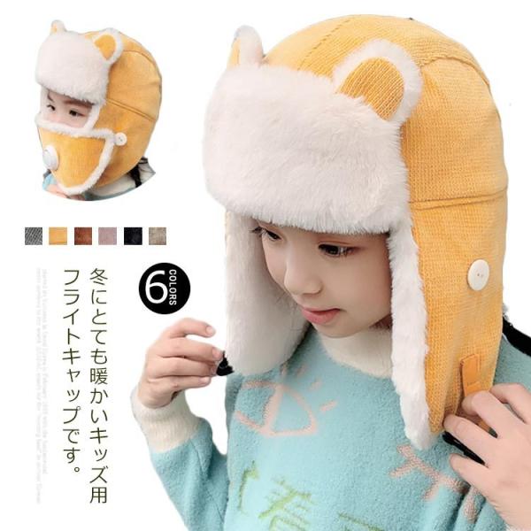 キッズ帽子 男の子の人気商品 通販 価格比較 価格 Com