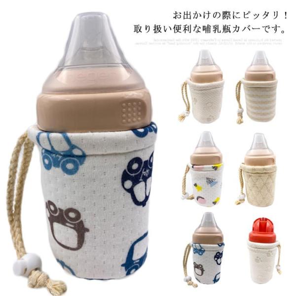 携帯 哺乳瓶 その他の授乳 お食事用品の人気商品 通販 価格比較 価格 Com