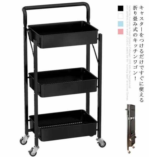 おしゃれ ツールワゴン 食器棚 キッチンボード 通販 価格比較 価格 Com