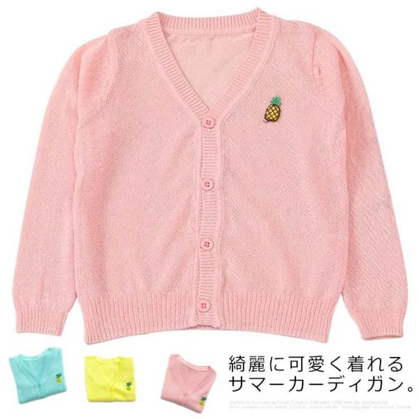 ベビー カーディガン 夏の人気商品 通販 価格比較 価格 Com