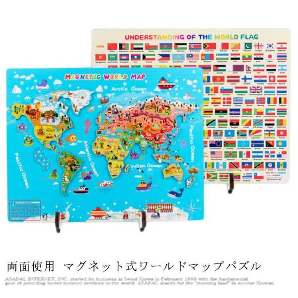 世界地図 パズル 子供 - ホビーの人気商品・通販・価格比較 - 価格.com