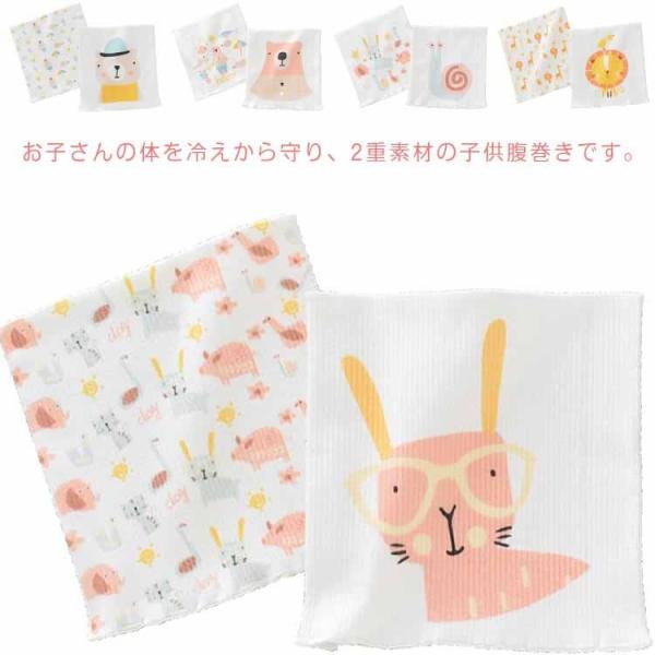 腹巻 オーガニックコットン キッズパジャマの人気商品・通販・価格比較 - 価格.com 腹巻 オーガニックコットン キッズパジャマの人気商品・通販・価格比較 - 価格.com