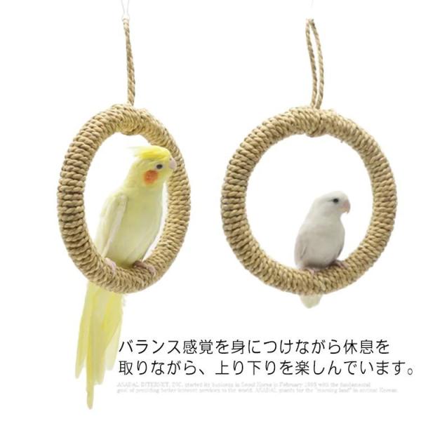 鳥 止まり木 - 鳥・小動物用おもちゃの人気商品・通販・価格比較 