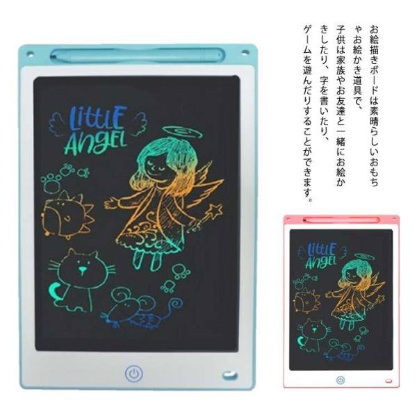 知育玩具 お絵かきボード カラー 知育玩具の人気商品 通販 価格比較 価格 Com