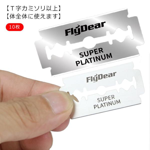 カミソリ フェザー 替え刃 プロガードの人気商品・通販・価格 カミソリ フェザー 替え刃 プロガードの人気商品・通販・価格
