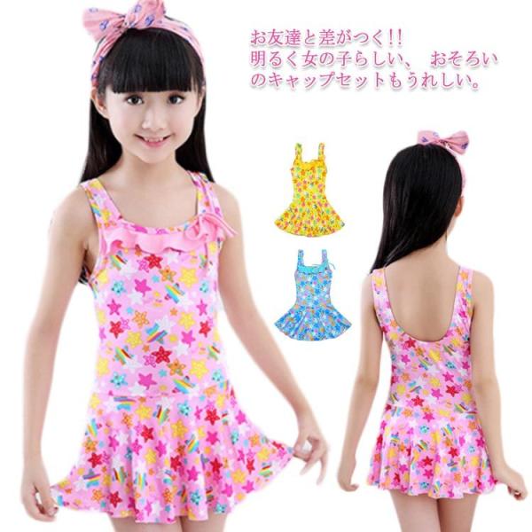  q  xr[ LbY WjA ̎q K[Y Lbvt C v[ 킢 IV S M L XL 2XL 3XL