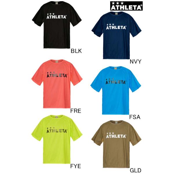 ライトウインド シェルシャツ 02384 ATHLETA アスレタ メール便、ポスト投函商品 全国一律送料無料 即日発送可