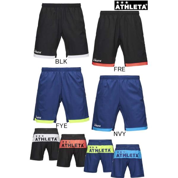 ポケ付きプラクティスパンツ 02422 ATHLETA アスレタ メンズ ユニセックス ウェア パンツ メール便、ポスト投函商品 全国一律送料無料 即日発送可