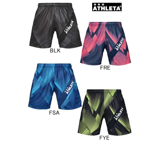グラフィックプラクティスパンツ 26s 02439 ATHLETA アスレタ ウェア パンツ メール便、ポスト投函商品 全国一律送料無料 13時までの注文で当日出荷
