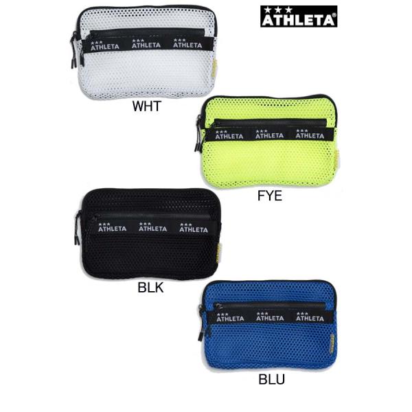 メッシュマルチケースM 05321M ATHLETA アスレタ サッカー フットサル アクセサリー 小物入れ メール便、ポスト投函商品 全国一律送料無料 即日発送可