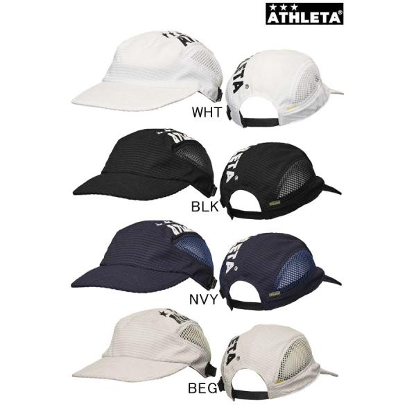 パワーパフォーマンスプラキャップ 05332 ATHLETA アスレタ メンズ レディース アクセサリー メール便、ポスト投函商品 全国一律送料無料 即日発送可