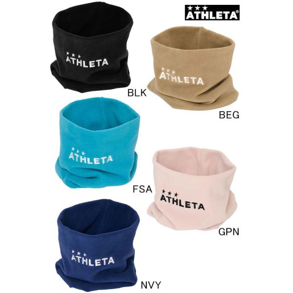 ネックウォーマー 05341 ATHLETA アスレタ サッカー フットサル アクセサリー 防寒具 メール便、ポスト投函商品 全国一律送料無料 13時までの注文で当日出荷