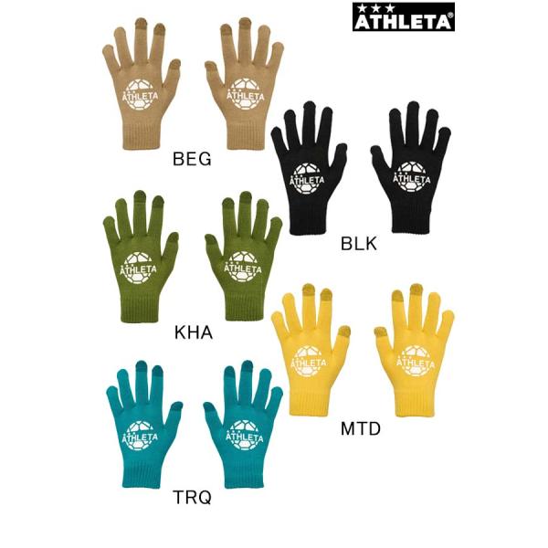 Jr.フィールドニットグローブ 25f品番：05342JATHLETA アスレタジュニア ユニセックス スマートフォン対応アクセサリー 防寒具 手袋 グローブメール便、ポスト投函商品全国一律送料無料 13時までの注文で当日出荷