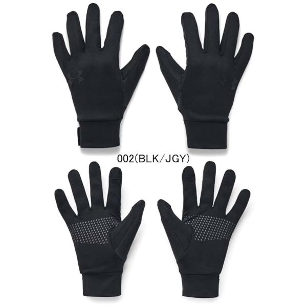 UAストーム ライナーグローブ品番：1377508UNDER ARMOUR アンダーアーマーメンズ アクセサリー グローブ 防寒具サッカー フットサル トレーニングメール便、ポスト投函商品全国一律送料無料 13時までの注文で当日出荷