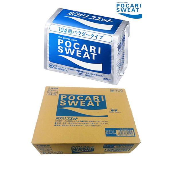 品番：3415/6938 POCARISWEAT【ポカリスエット】 大塚製薬 ポカリスエット パウダー (660g)10L用×10袋