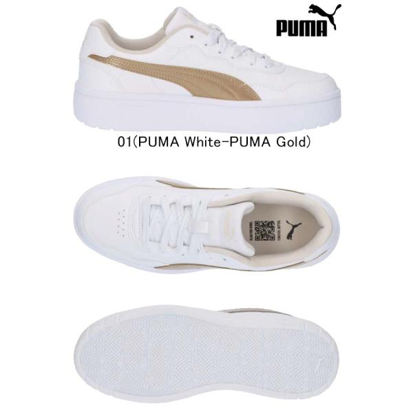 コートラリー スカイ メタル 405077 PUMA プーマ 靴 シューズ レディース テニス 運動靴 ウォーキング トレーニング 13時までの注文で当日出荷