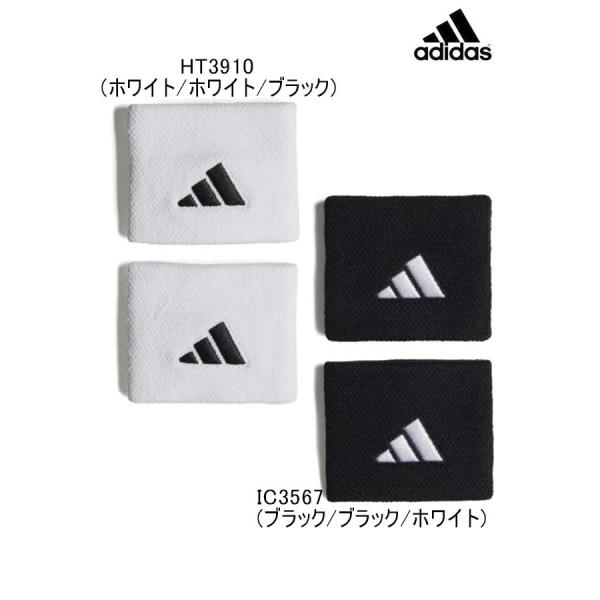 テニスリストバンドS EVJ47 adidas アディダス メンズ レディース アクセサリー リストバンド テニス メール便、ポスト投函商品 全国一律送料無料 即日発送可