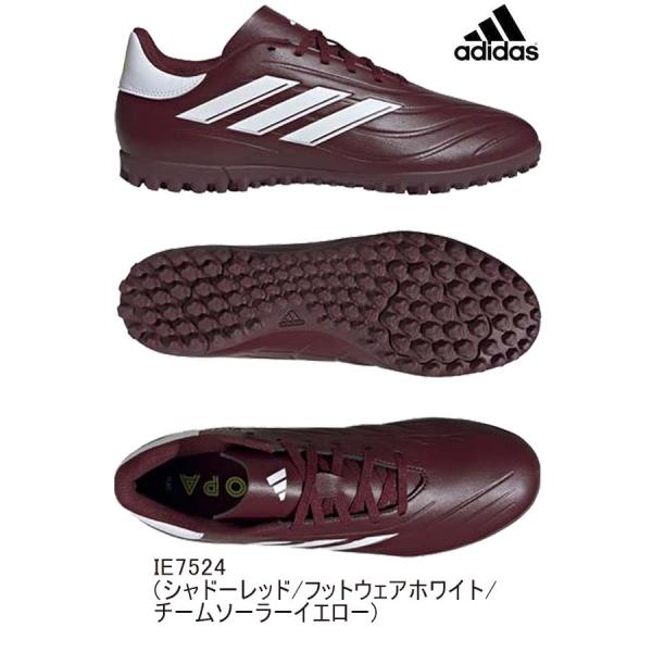 コパ ピュア2 CLUB TF IE7524 adidas アディダス メンズ ユニセックス トレーニングシューズ 靴 シューズ サッカー フットサル 即日発送可