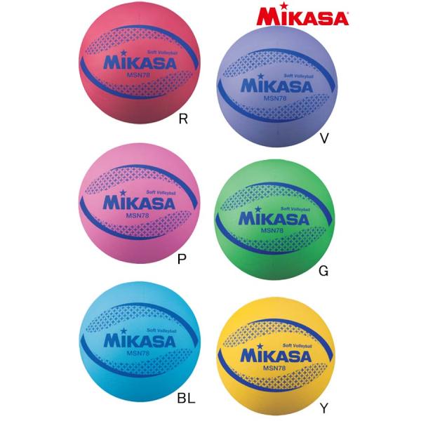 ソフトバレーボール 公式試合球品番：MSN78MIKASA ミカサソフトバレーボール 公式試合球 ボール日本ソフトバレーボール連盟公認球メール便、ポスト投函商品 全国一律送料無料 13時までの注文で当日出荷