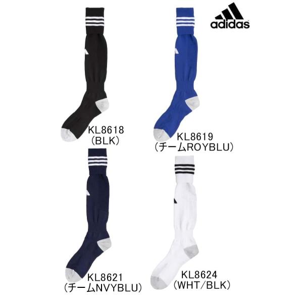 ベーシック 3ストライプ フットボールソックス OFV99 adidas アディダス ソックス 靴下 メール便、ポスト投函商品 全国一律送料無料 13時までの注文で当日出荷