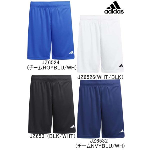 61 キッズ ENTRADA26ショーツ P1692 adidas アディダス キッズ ジュニア 子供 パンツ メール便、ポスト投函商品 全国一律送料無料 13時までの注文で当日出荷