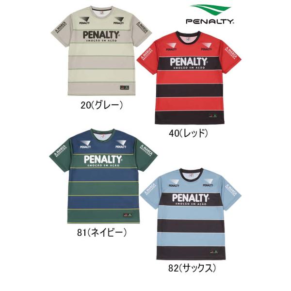 ヘリテージ・プラTシャツ PUS4017 PENALTY ペナルティ メンズ サッカー フットサル ウェア シャツ メール便、ポスト投函商品 全国一律送料無料 即日発送可