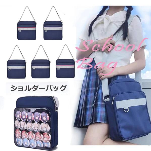 スクールバッグの人気商品・通販・価格比較 - 価格.com スクールバッグの人気商品・通販・価格比較 - 価格.com