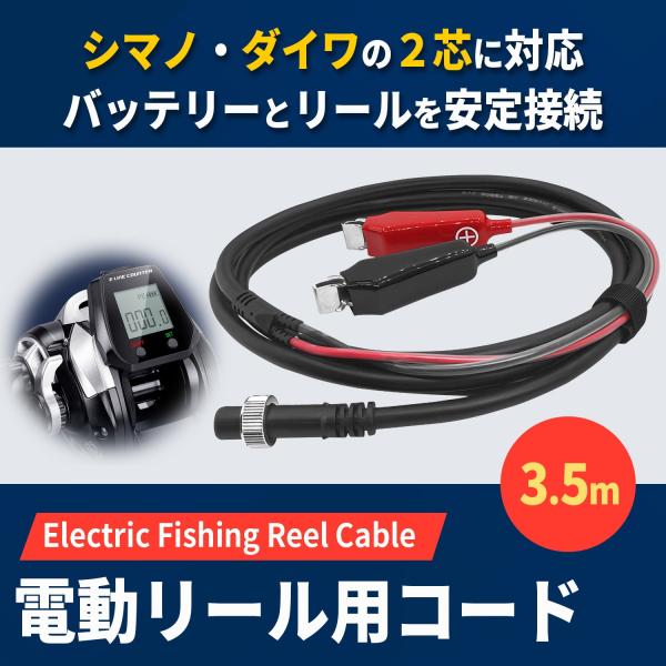 �d�����[�� �o�b�e���[�R�[�h �_�C�� �V�}�m �R�[�h���[�� �d�����[���p�o�b�e���[ ���i�� �݊��i �d���P�[�u�� 3.5�� 2�c code-reel ���i�摜1