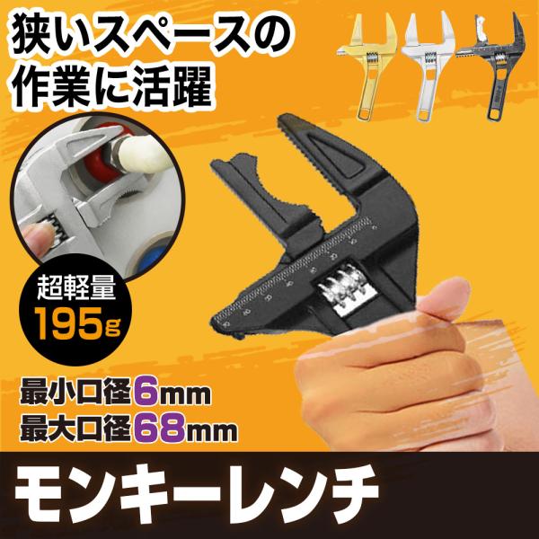 DIYセット 作業台 水平器 投光器 かんな オノ モンキーレンチ パイプレンチ 工具 DIYセット 作業台 水平器 投光器 かんな オノ モンキーレンチ パイプ