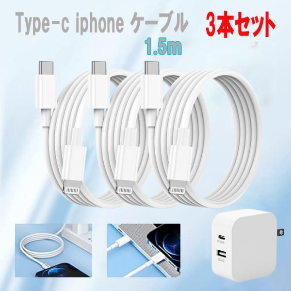 Apple MFi認証済み&amp;安全でPD 20W高速充電：ケーブル本体は高品質のコアワイヤーとfor Apple MFi認証チップで構成されており、お使いのデバイスが伝送と充電で最速かつ安全な速度を得ることができます。ライトニングケー...