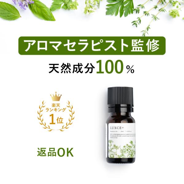 当店オリジナルブレンド5ml【金木犀ブレンド】【ジャスミンブレンド