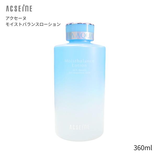アクセーヌ モイストバランスローション 360ml 低刺激性 無香料 無着色