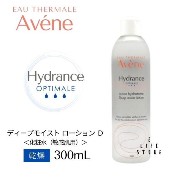 elifestore_avene-11