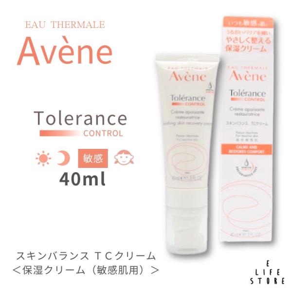 アベンヌ・スキンバランスTCクリーム40ml 4個セット Amazon | アベンヌ(Avene) スキンバランス TCクリーム 40mL | クリーム