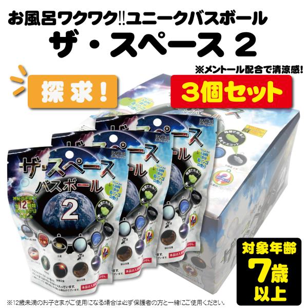 elifestore_bathball-1k-3