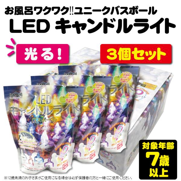 elifestore_bathball-1l-3