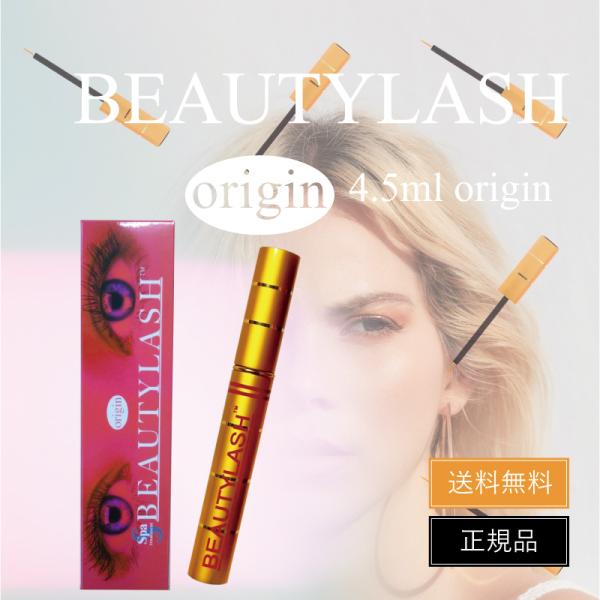 スパトリートメント ビューティーラッシュシリーズ、まつ毛と眉毛にハリとツヤを与え健やかに保つ美容液です。細筆で根元に塗りやすく、優しい使い心地です。ギフト・プレゼント・贈り物にも！【内容量】オリジン 4.5ml (まつ毛のみに使用した場合約...