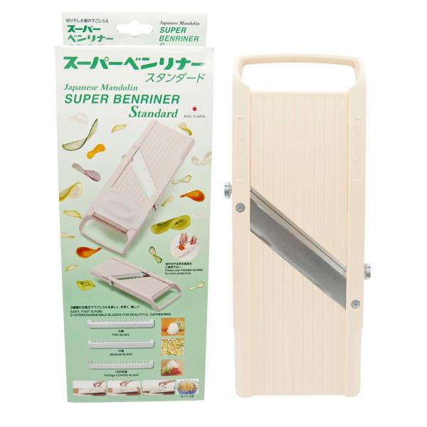 ベンリナー　スーパーベンリナース タンダード 業務用 千切り スライス   スライサー 厨房機器 キッチン用品 ベンリナー 万能野菜調理器