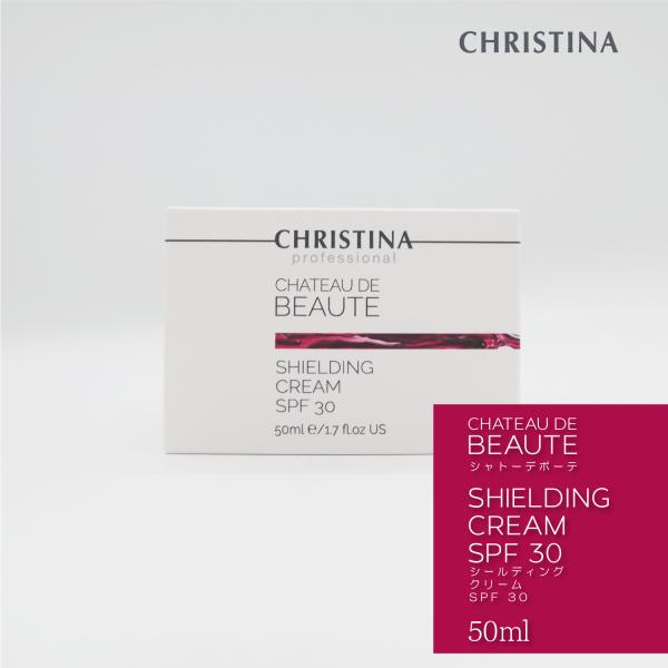 CHRISTINA（クリスティーナ） シャトーデボーテ ビノ シーン レストア