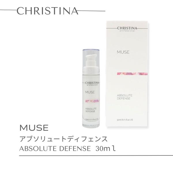 CHRISTINA（クリスティーナ） ミューズ アブソリュート ディフェンス