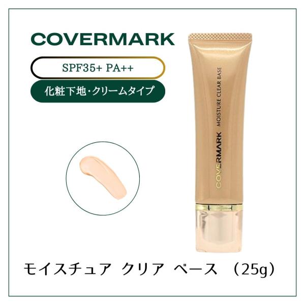elifestore_covermark-5