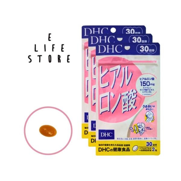 【名称】ヒアルロン酸含有食品【原材料名】スクワレン（国内製造）、オリーブ油、ライチ種子エキス末（ライチ種子エキス、澱粉分解物）/ゼラチン、ヒアルロン酸、グリセリン、ミツロウ、グリセリン脂肪酸エステル、レシチン（大豆由来）、ビタミンB2【内容...