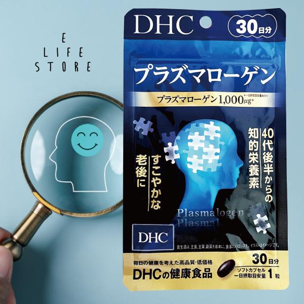 elifestore_dhc32755