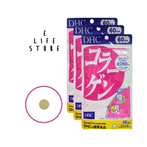コラーゲンはアミノ酸が結合したたんぱく質の一種。全身のたんぱく質量の約1/3を占めており、ハリや弾力の源となる真皮の約70％はコラーゲンでできています。<br>『コラーゲン』は、魚由来のコラーゲンペプチドに、美容をサポートするビ...