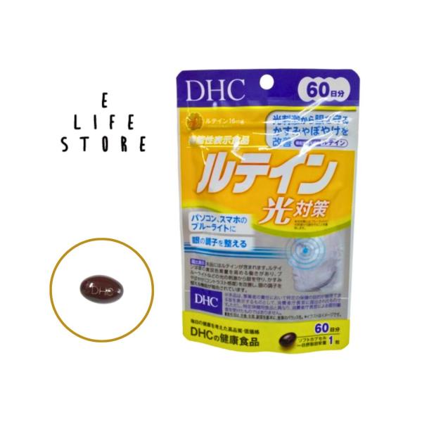 【名称】ルテイン含有食品【原材料名】オリーブ油（スペイン製造）、カシスエキス末、メグスリノキエキス末（デキストリン、メグスリノキ抽出物）/ゼラチン、マリーゴールド、グリセリン、ビタミンE、ミツロウ、グリセリン脂肪酸エステル、クチナシ、カラメ...