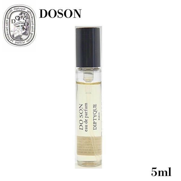 diptyque（ディプティック） ドソン EDP 5ml ミニ香水