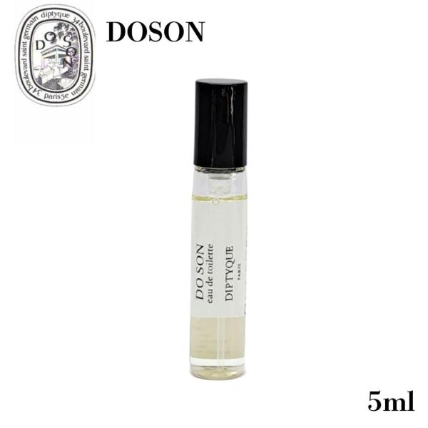 diptyque（ディプティック） ドソン オードトワレ EDT ミニサイズ 5ml