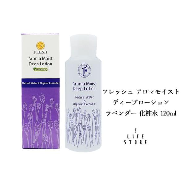 潤いを補いお肌のバランスを整えます。アルコールフリーです。敏感肌の方に優しい使い心地の化粧水です。心を癒す天然ラベンダーの香りです。オーガニック、植物由来成分、天然水にこだわっています。天然水使用/合成香料・合成着色料不使用/シリコン・バラ...