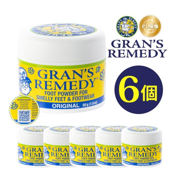 お得なまとめ買い！6個セット！世界的ベストセラー商品「グランズレメディ」環境先進国ニュージーランド生まれの靴用除菌・消臭パウダーです。パウダーで靴が変色することはいっさいありませんので、安心してお使い下さい！並行輸入品、安心のQRコード付き...