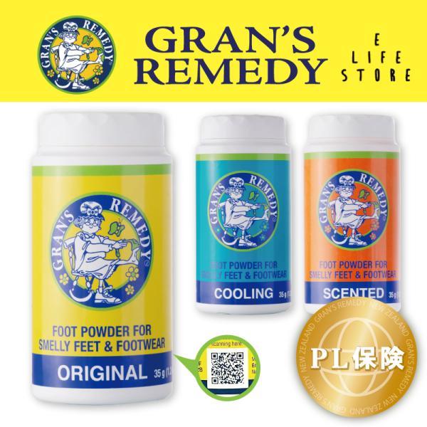 世界的ベストセラー商品「グランズレメデ」環境先進国ニュージーランド生まれの靴用除菌・消臭パウダーです。パウダーで靴が変色することはいっさいありませんので、安心してお使い下さい！お手軽、簡単、振りかけタイプ！並行輸入品、安心のQRコード付き！...